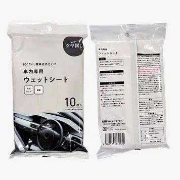 Auto tīrīšanas mitrās salvetes