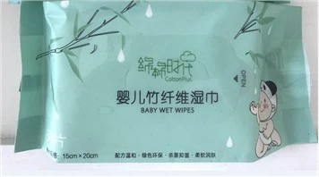 Bambusa bērnu salvetes